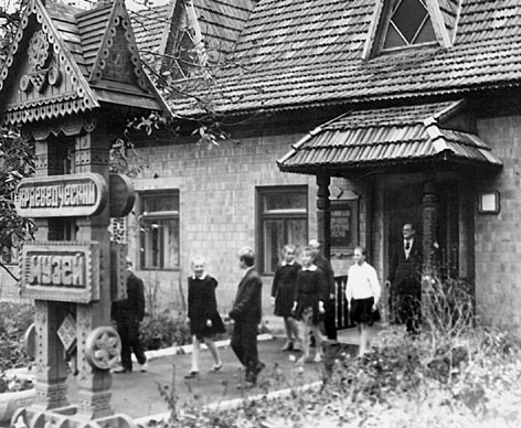 Веселинове